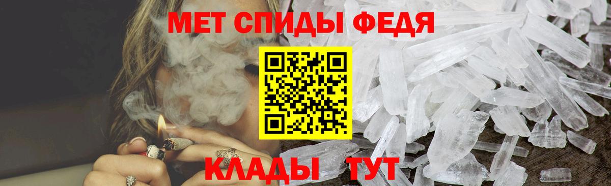 Канабис  Вход с VPN  Мефедрон   Cocaine  Тулун  АМФЕТАМИН   Меф МЯУ МЯУ  МАРИХУАНА  ГАШ  Alpha-PVP СОЛЬ кристаллы 