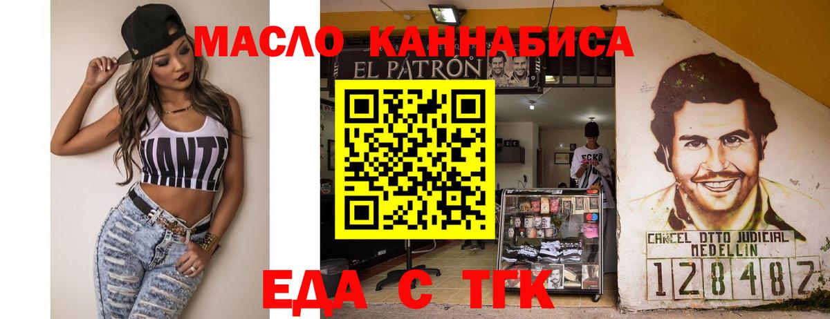 Canna-Cookies марихуана  Вход с VPN  Тулун 