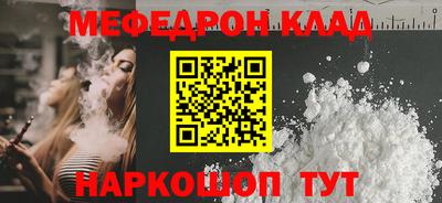 ALPHA-PVP Кумертау