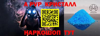 ALPHA-PVP Кулебаки