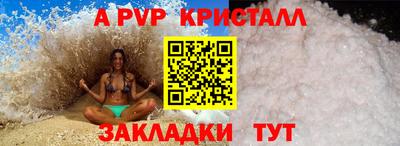 ALPHA-PVP Кулебаки