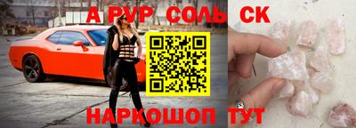ALPHA-PVP Кулебаки