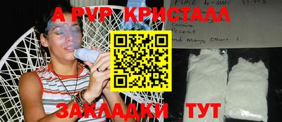 ALPHA-PVP Кумертау