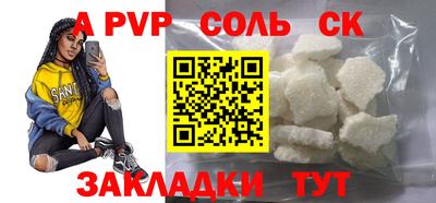 ALPHA-PVP Кулебаки