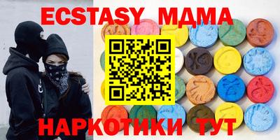 ECSTASY Кунгур