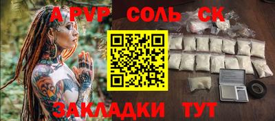 ALPHA-PVP Кулебаки