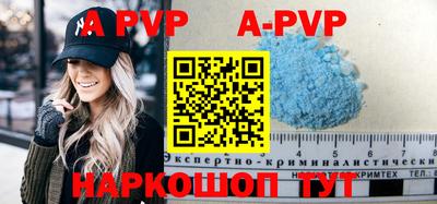 ALPHA-PVP Кулебаки
