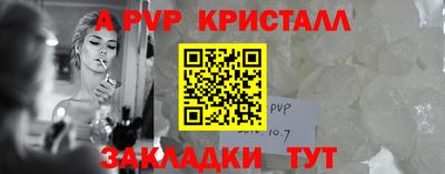 ALPHA-PVP Кумертау