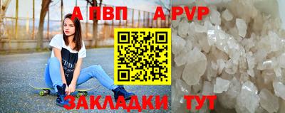 ALPHA-PVP Кумертау