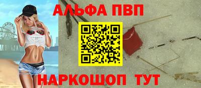 ALPHA-PVP Кулебаки
