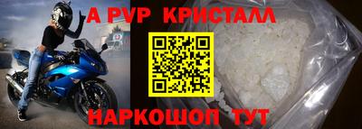 ALPHA-PVP Кулебаки
