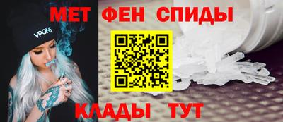 ALPHA-PVP Кумертау