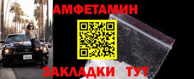 ALPHA-PVP Кумертау