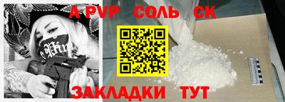 ALPHA-PVP Кумертау