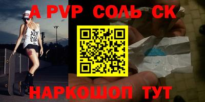 ALPHA-PVP Кулебаки