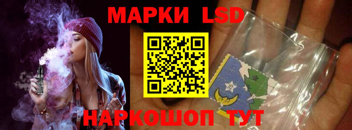Лсд 25 экстази кислота  LSD-25 экстази ecstasy  Тулун  blacksprut ссылка  Вход с VPN 