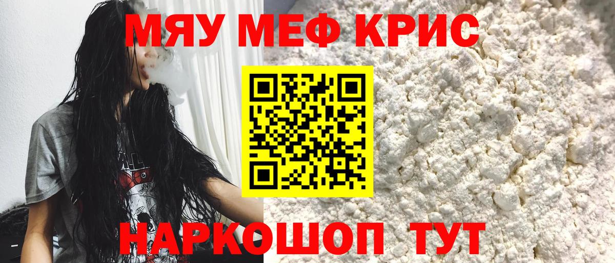 Тулун  Мефедрон 4 MMC  Меф  Вход с VPN  МЕФ VHQ 