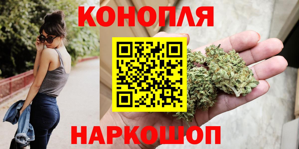 Бошки марихуана OG Kush Тулун