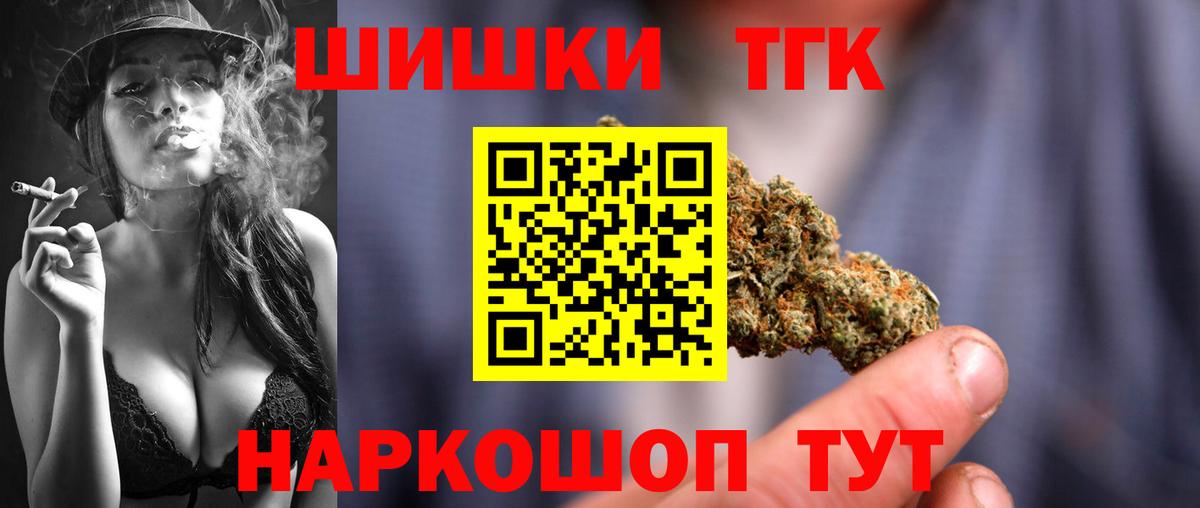 Марихуана OG Kush  Вход с VPN  Тулун  Канабис OG Kush 